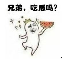 哭包大王吃瓜,哭包大王与瓜田奇遇记